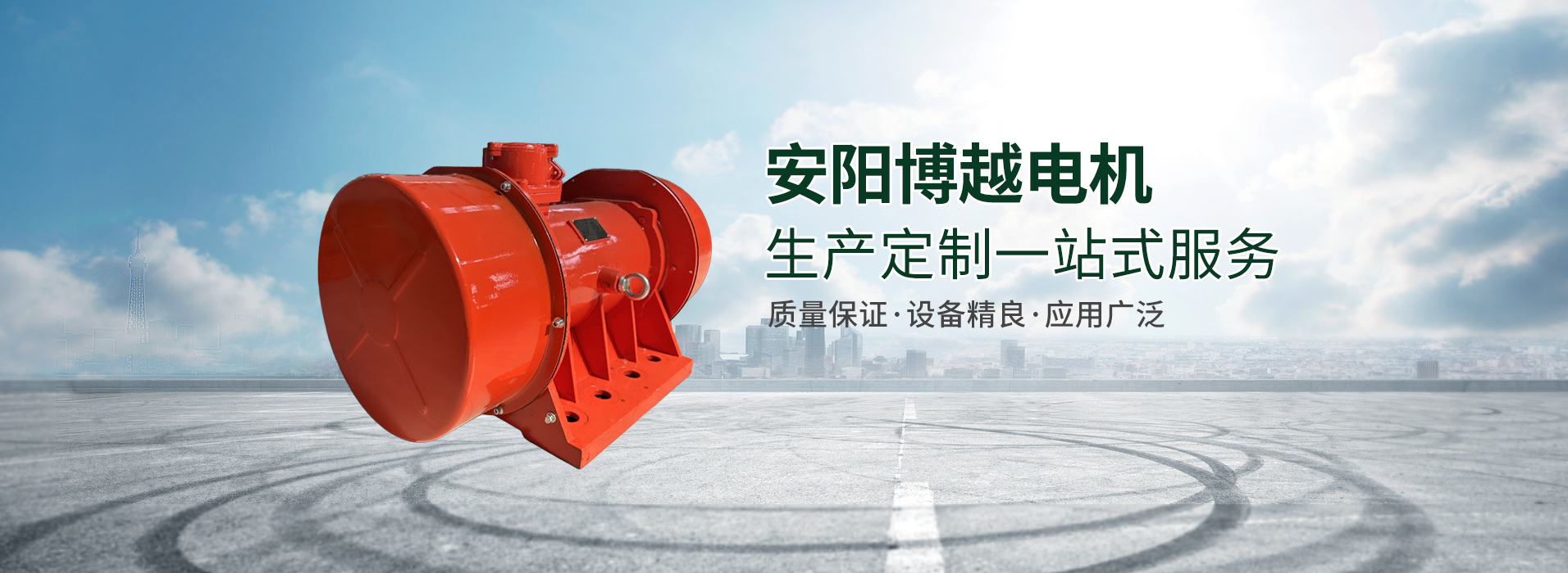 礦用振動電機(jī),礦用防爆振動電機(jī),防爆振動電機(jī)